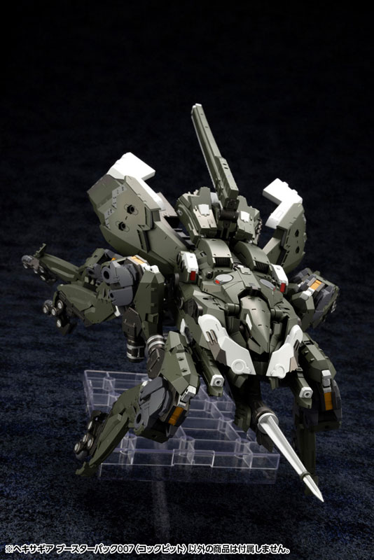 Hexa Gear Booster Pack 007 [Cockpit] 1/24 Kit Block
