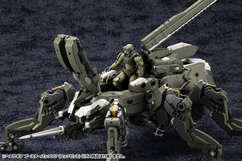 Hexa Gear Booster Pack 007 [Cockpit] 1/24 Kit Block