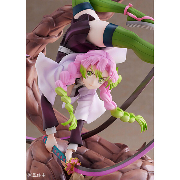 Demon Slayer: Kimetsu no Yaiba - Mitsuri Kanroji 1/8