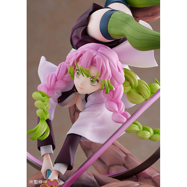 Demon Slayer: Kimetsu no Yaiba - Mitsuri Kanroji 1/8