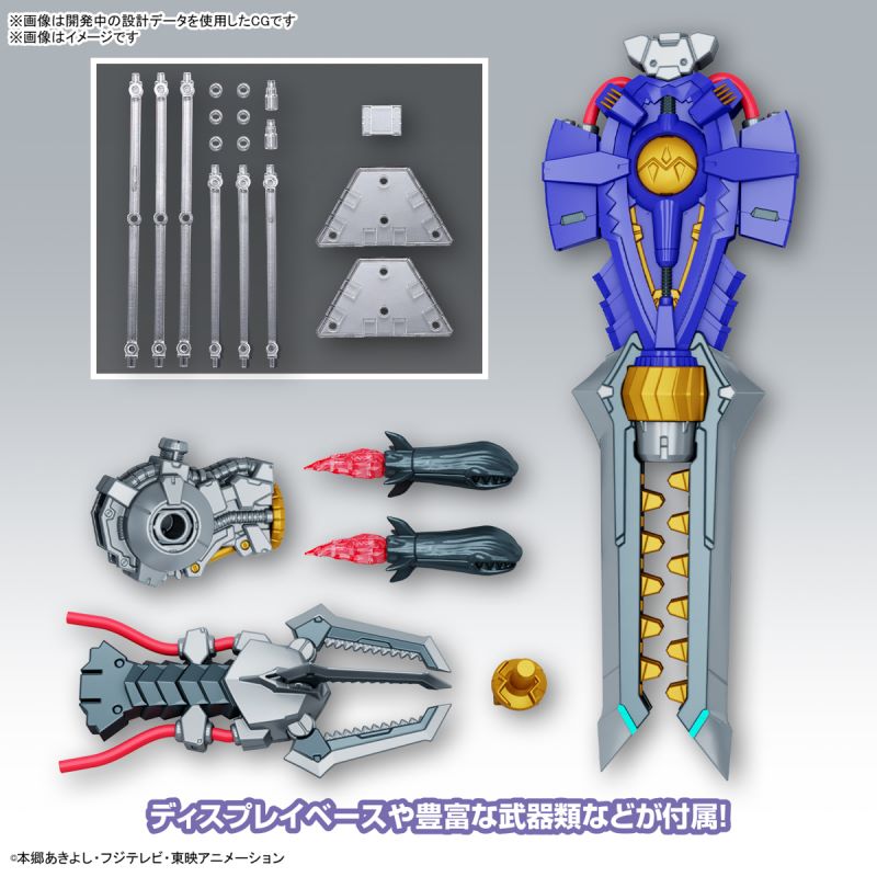 Figure-rise Standard Amplified Metal Greymon (Vaccine Species)