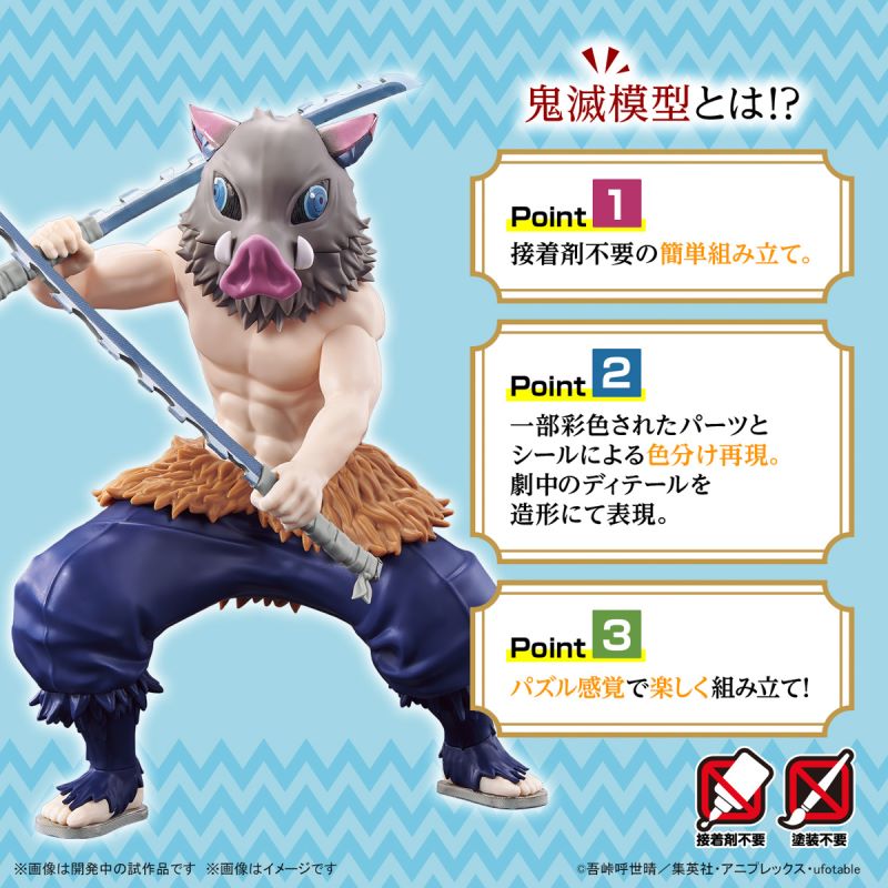 Demon Slayer Inosuke Hashibira