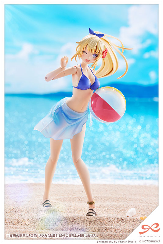 Sousai Shoujo Teien Ritsuka Saiki [Swimsuit] 1/10