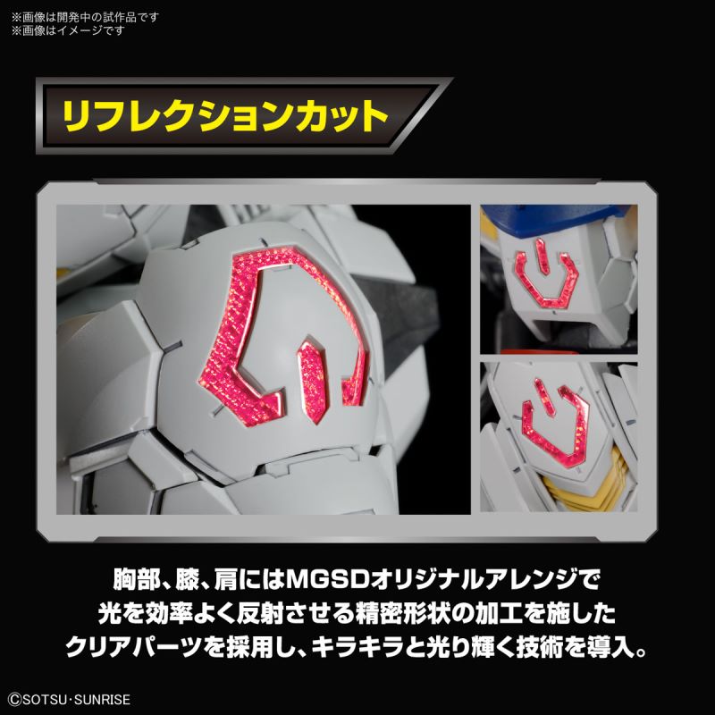 MGSD Gundam Barbatos