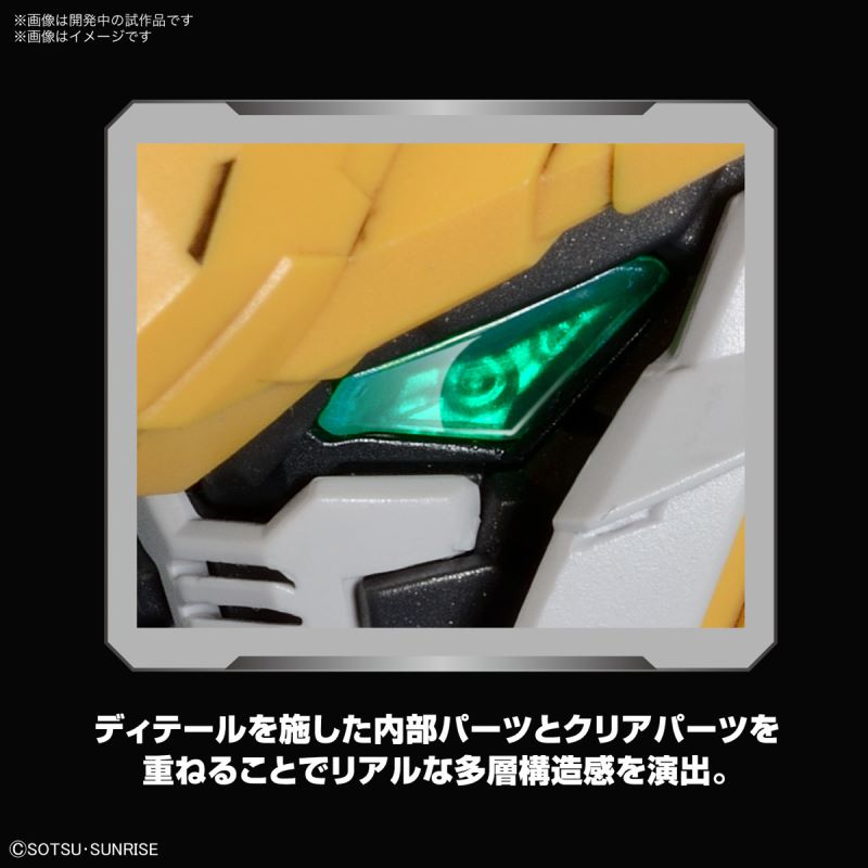 MGSD Gundam Barbatos