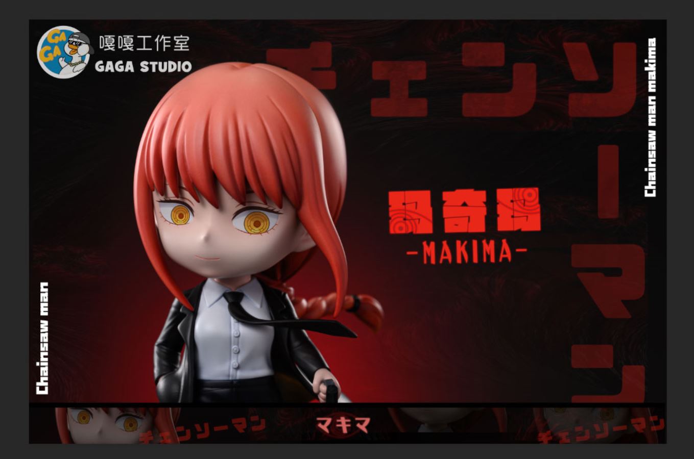 Makima - Chainsaw Man