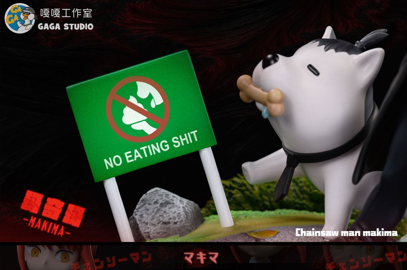 Makima - Chainsaw Man