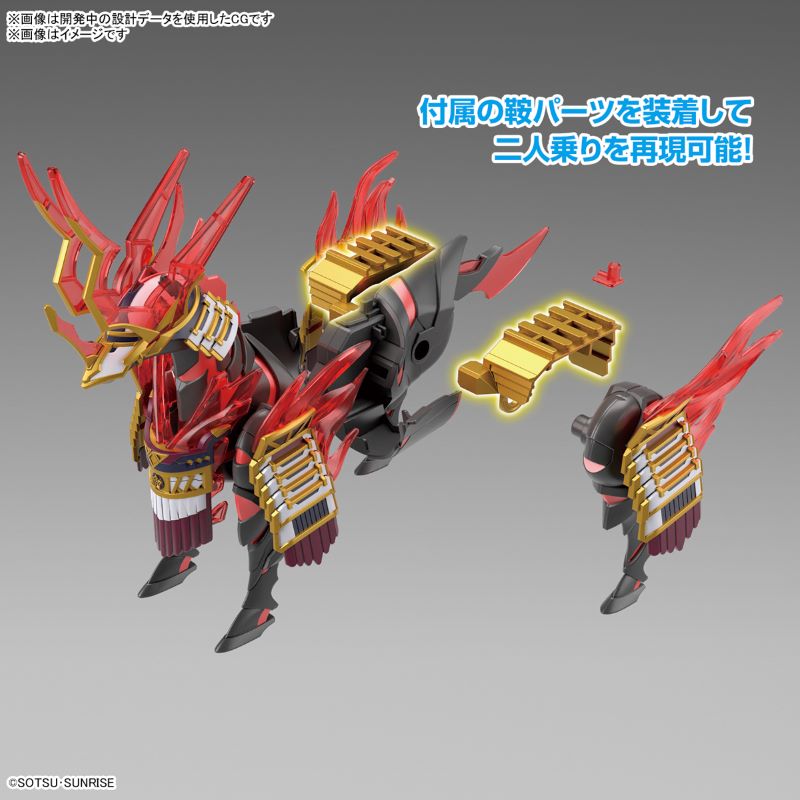 SDW HEROES Nobunaga's War Horse