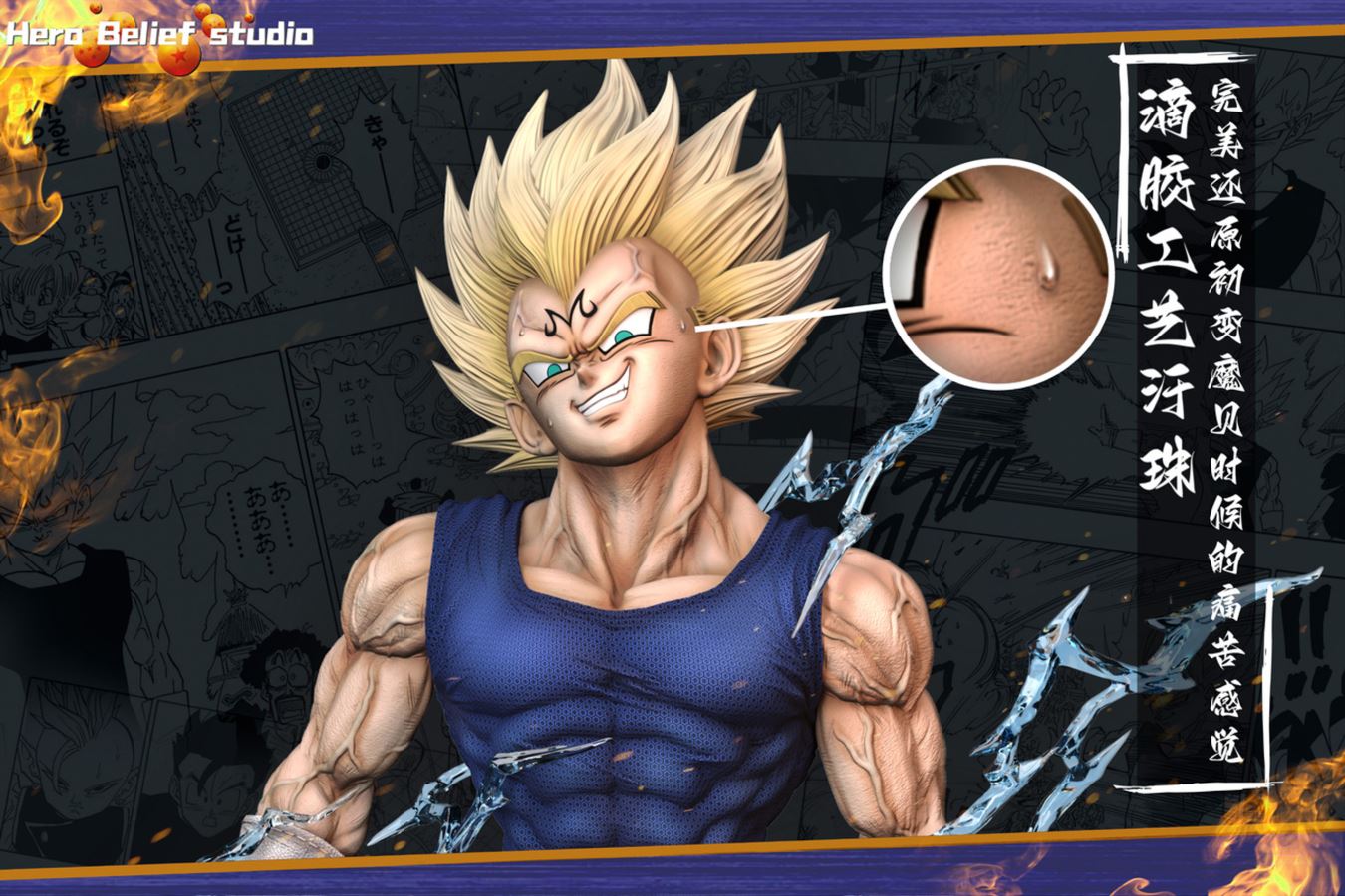 MAJIN VEGETA