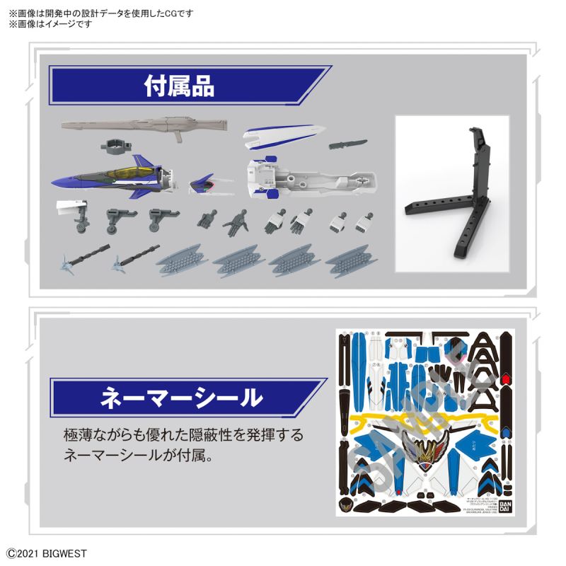 HG 1/100 YF-29 Durandal Valkyrie (Maximilian Genius Machine) Full Set Pack