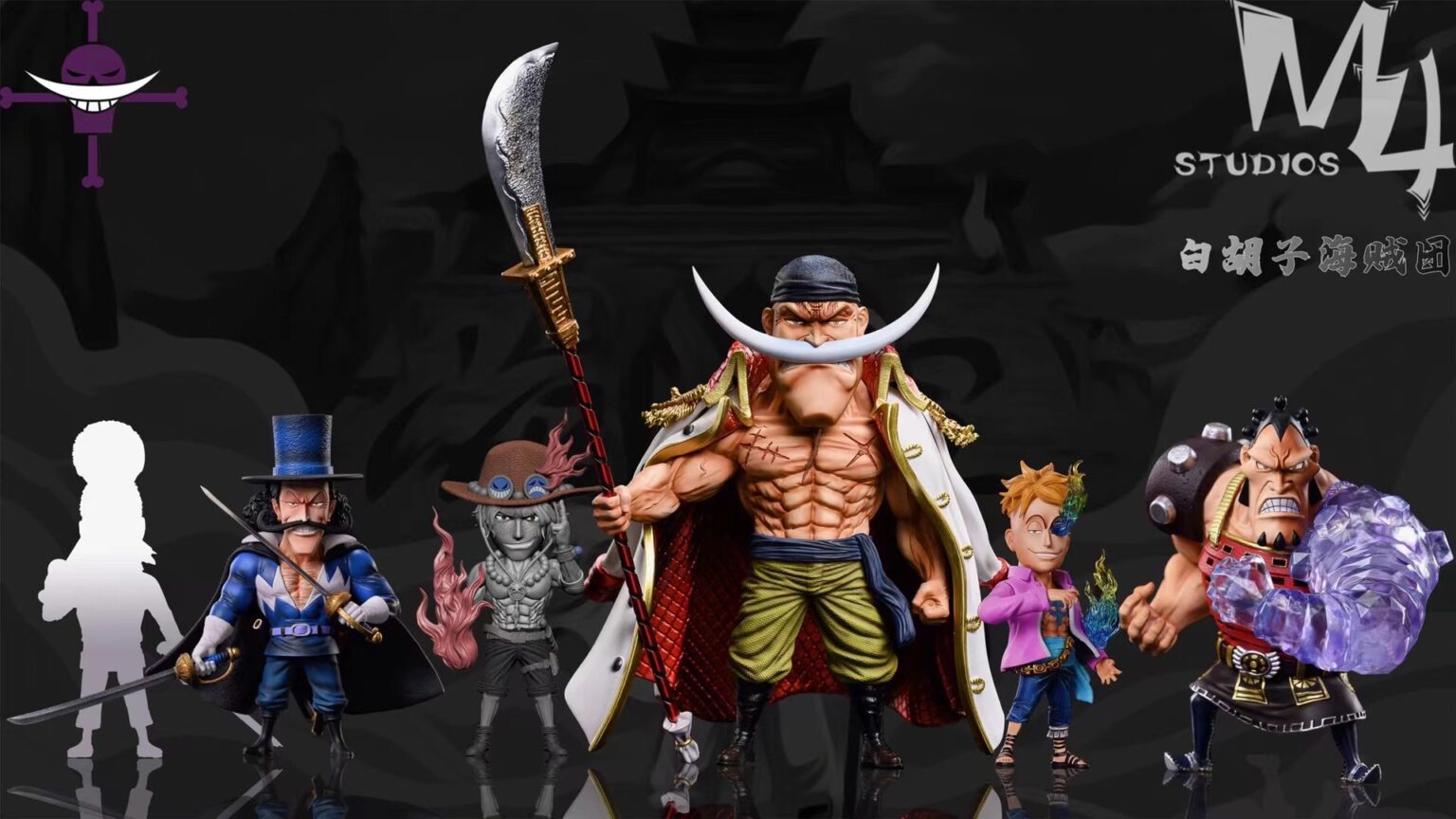 Vista The Flower Sword