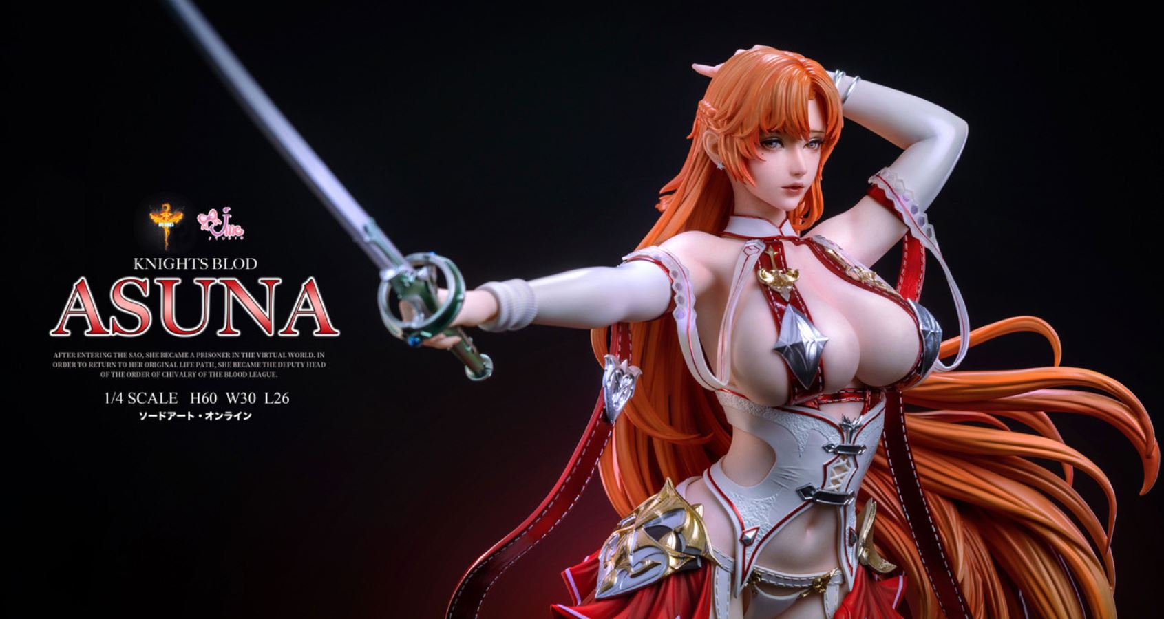 Yuuki Asuna 1/4