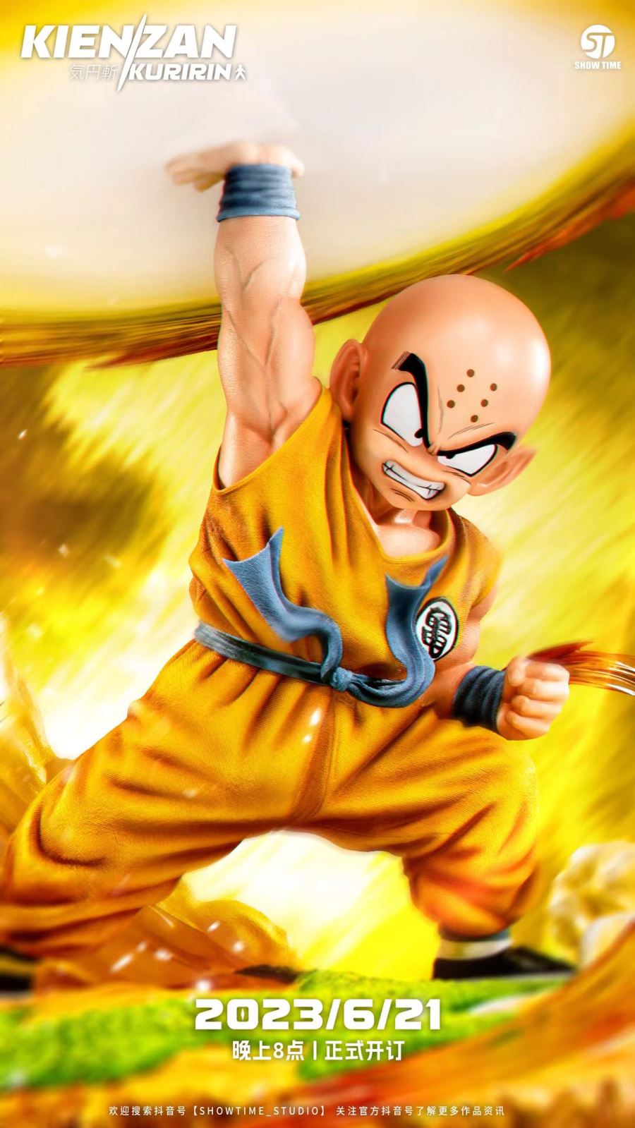 Kuririn