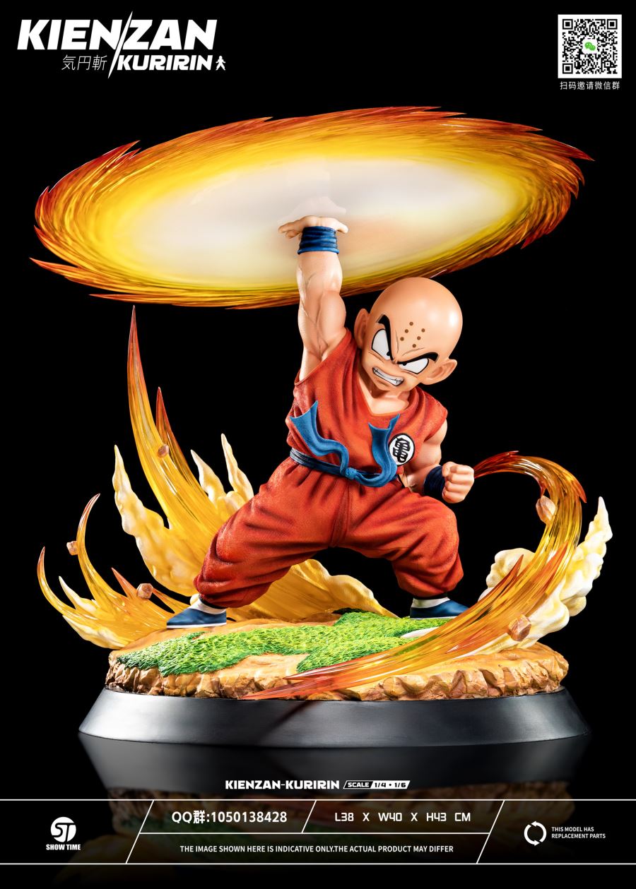 Kuririn