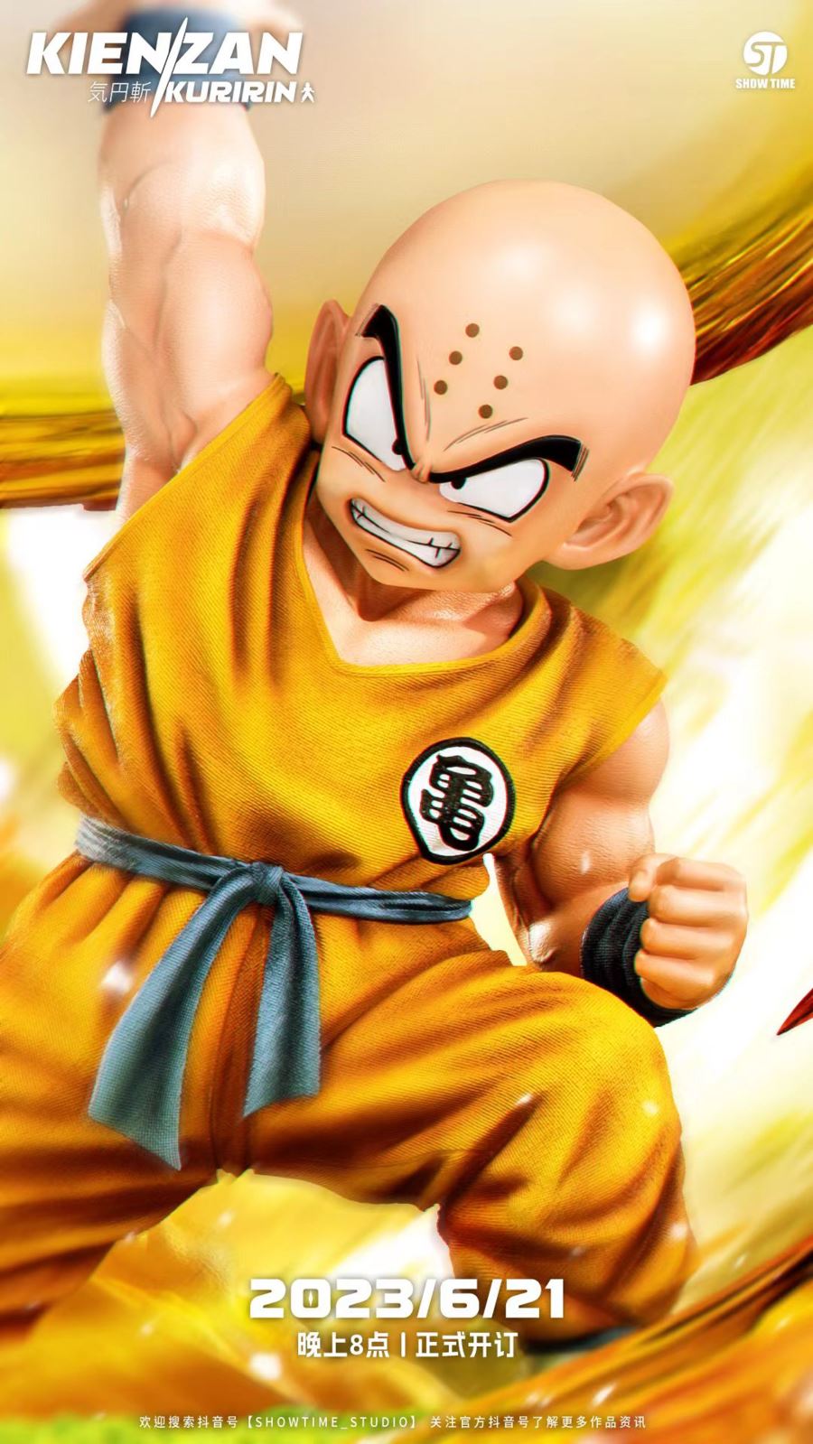 Kuririn
