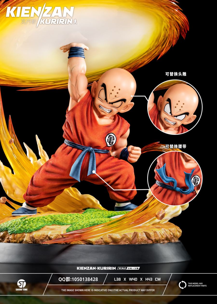 Kuririn