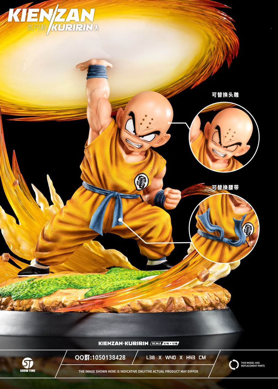 Kuririn