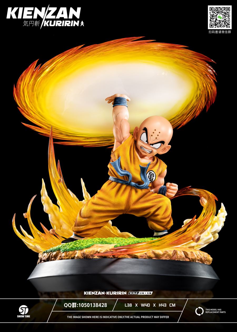 Kuririn