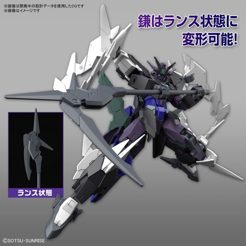 HG 1/144 Pluto Type 9 Gundam