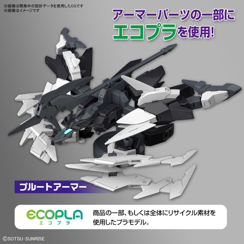 HG 1/144 Pluto Type 9 Gundam