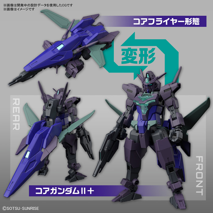 HG 1/144 Pluto Type 9 Gundam