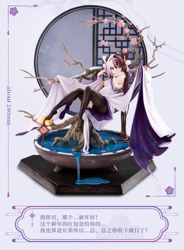 Azur Lane - Ying Swei -Snowy Pine's Warmth Ver.- & Chao Ho -Plum Blossom's Illumination Ver.- 1/7 