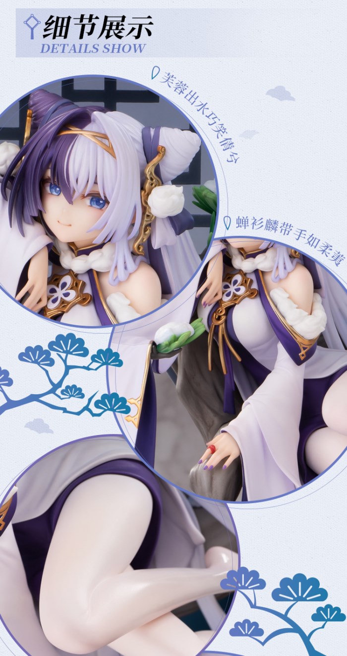 Azur Lane - Ying Swei -Snowy Pine's Warmth Ver.- & Chao Ho -Plum Blossom's Illumination Ver.- 1/7 