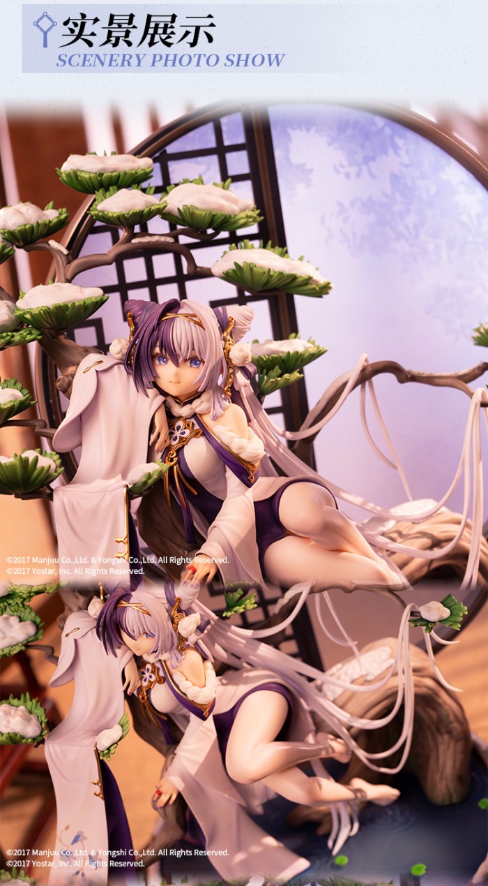 Azur Lane - Ying Swei -Snowy Pine's Warmth Ver.- & Chao Ho -Plum Blossom's Illumination Ver.- 1/7 