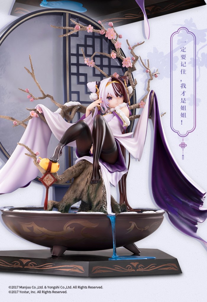 Azur Lane - Ying Swei -Snowy Pine's Warmth Ver.- & Chao Ho -Plum Blossom's Illumination Ver.- 1/7 