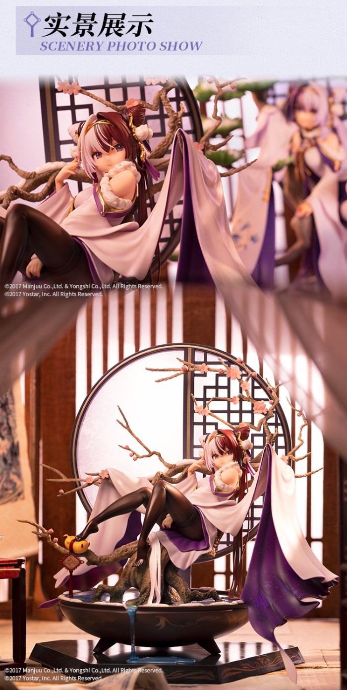 Azur Lane - Ying Swei -Snowy Pine's Warmth Ver.- & Chao Ho -Plum Blossom's Illumination Ver.- 1/7 