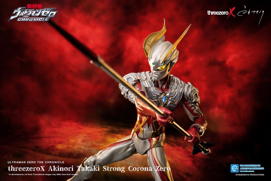 Ultraman Zero Corona Type