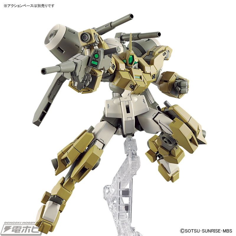 HG 1/144 Demi-Birding