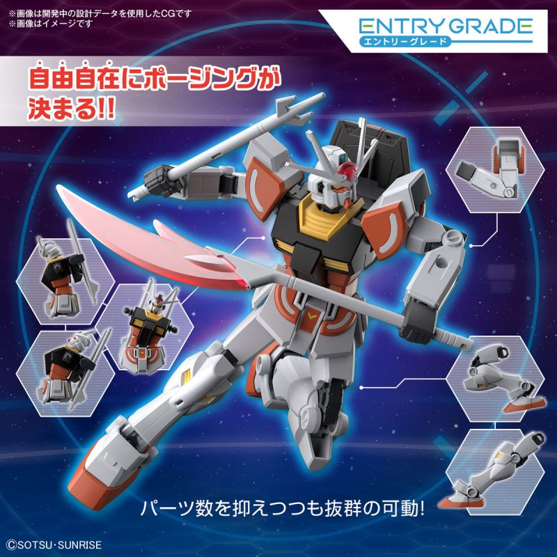 ENTRY GRADE 1/144 Ra Gundam
