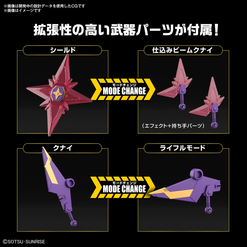 SD Gundam Cross Shield F9 No. 1 Kai