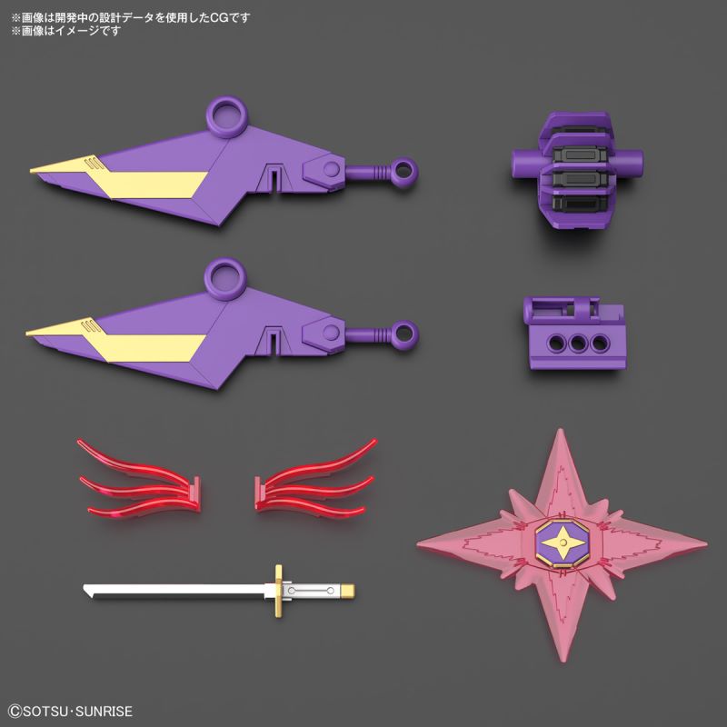 SD Gundam Cross Shield F9 No. 1 Kai