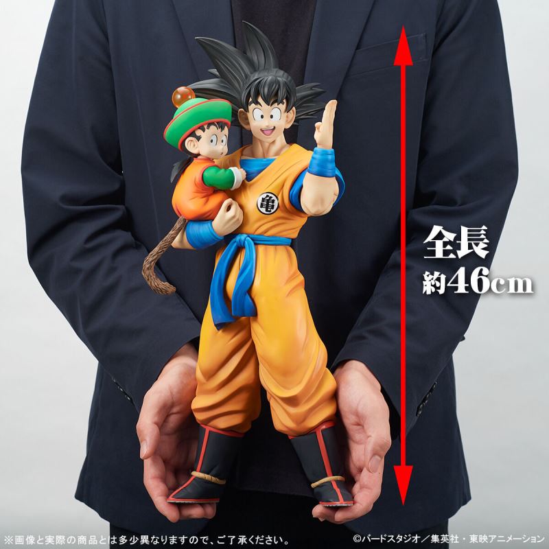 Dragon Ball Z - Gigantic Series Son Goku & Son Gohan -Special Color Ver.-