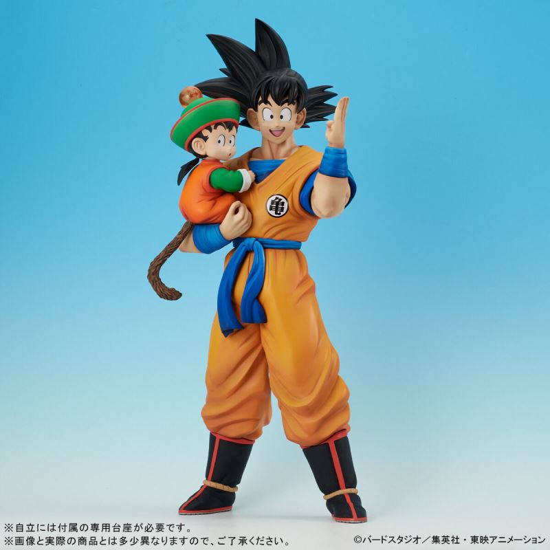 Dragon Ball Z - Gigantic Series Son Goku & Son Gohan -Special Color Ver.-