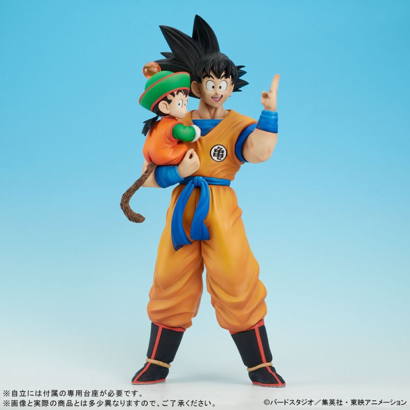 Dragon Ball Z - Gigantic Series Son Goku & Son Gohan -Special Color Ver.-