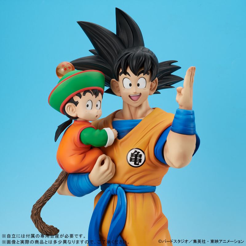 Dragon Ball Z - Gigantic Series Son Goku & Son Gohan -Special Color Ver.-