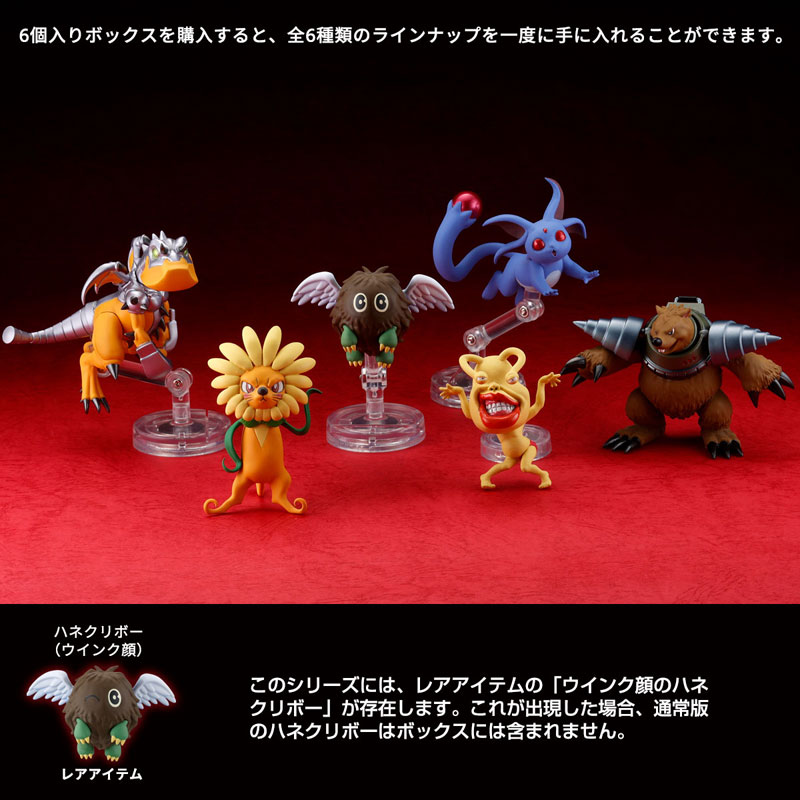 Anime Yu-Gi-Oh! Series 3D Monster Collection Vol.1