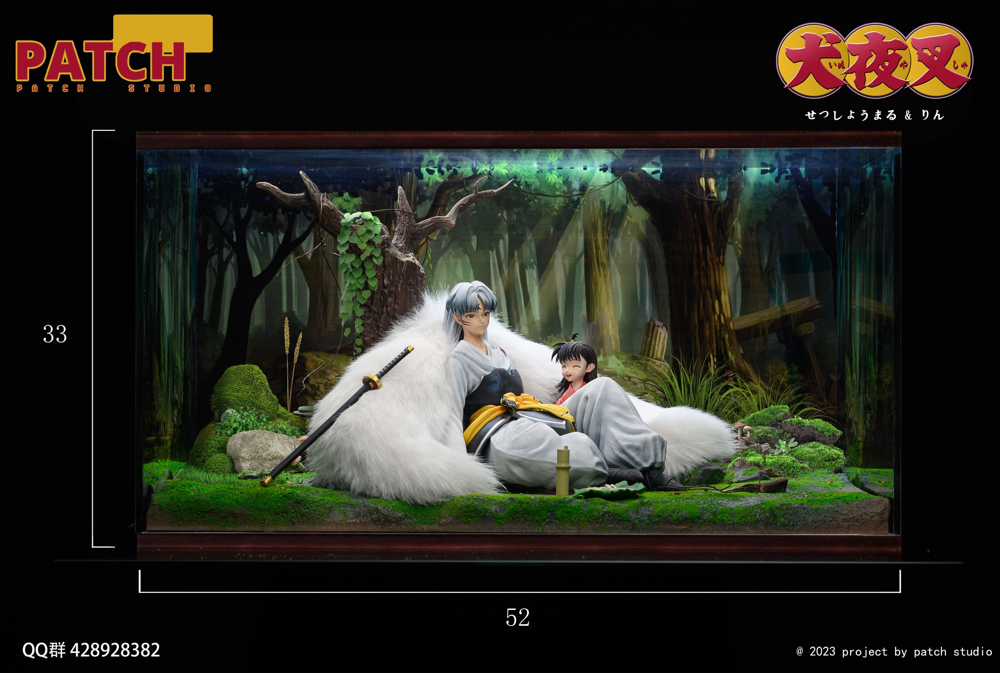 Sesshomaru & Rin - Inuyasha