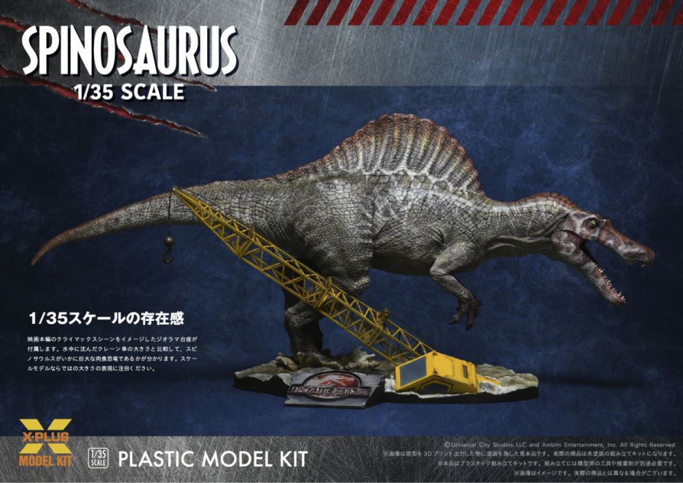 Jurassic Park III Spinosaurus 1/35