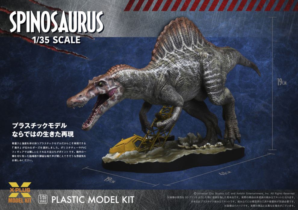 Jurassic Park III Spinosaurus 1/35