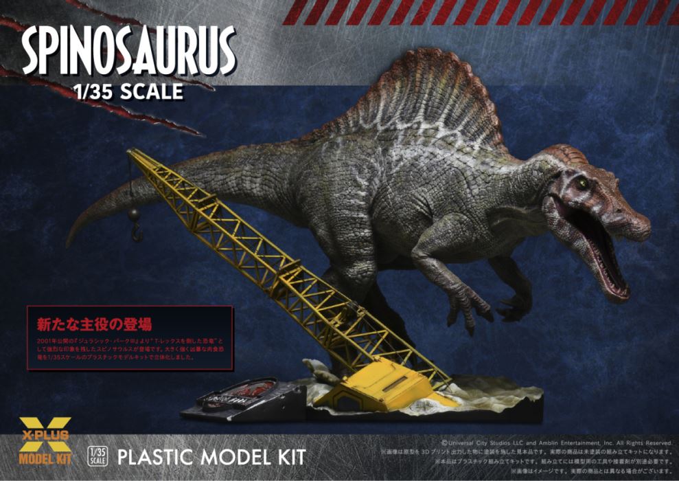Jurassic Park III Spinosaurus 1/35