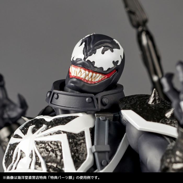 Amazing Yamaguchi Agent Venom
