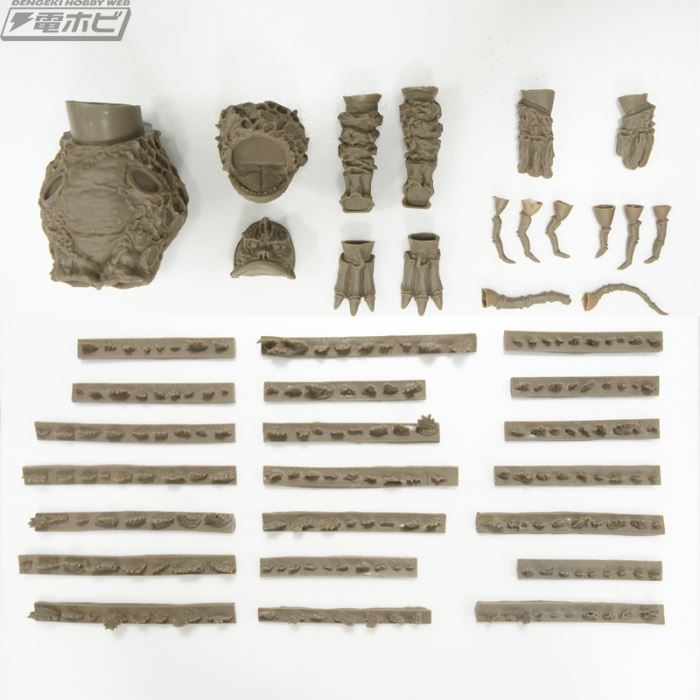 Garamon 1/200 soft vinyl kit