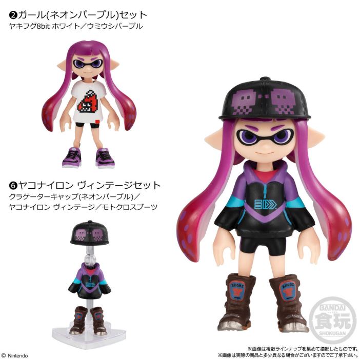 Splatoon 2 Kisekae Gear Collection