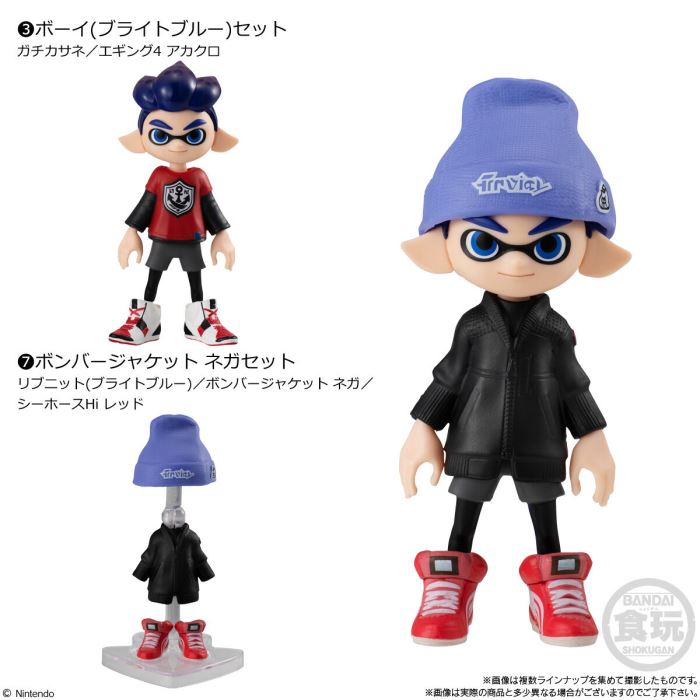 Splatoon 2 Kisekae Gear Collection