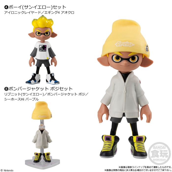 Splatoon 2 Kisekae Gear Collection