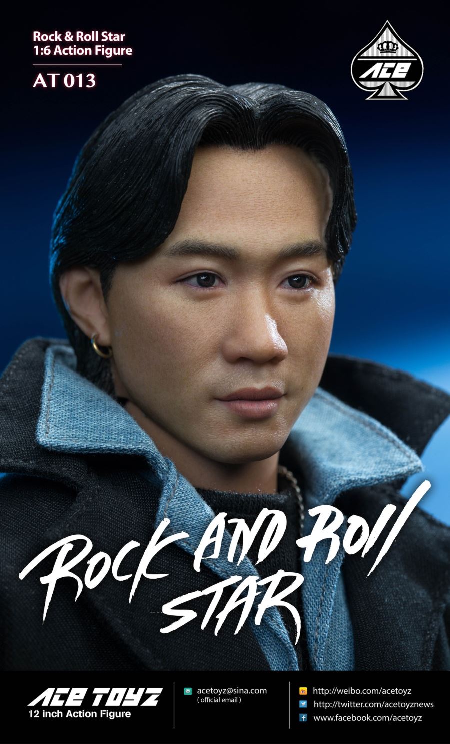 Rock Guitarist Superstar 2.0 – Great Wall Set